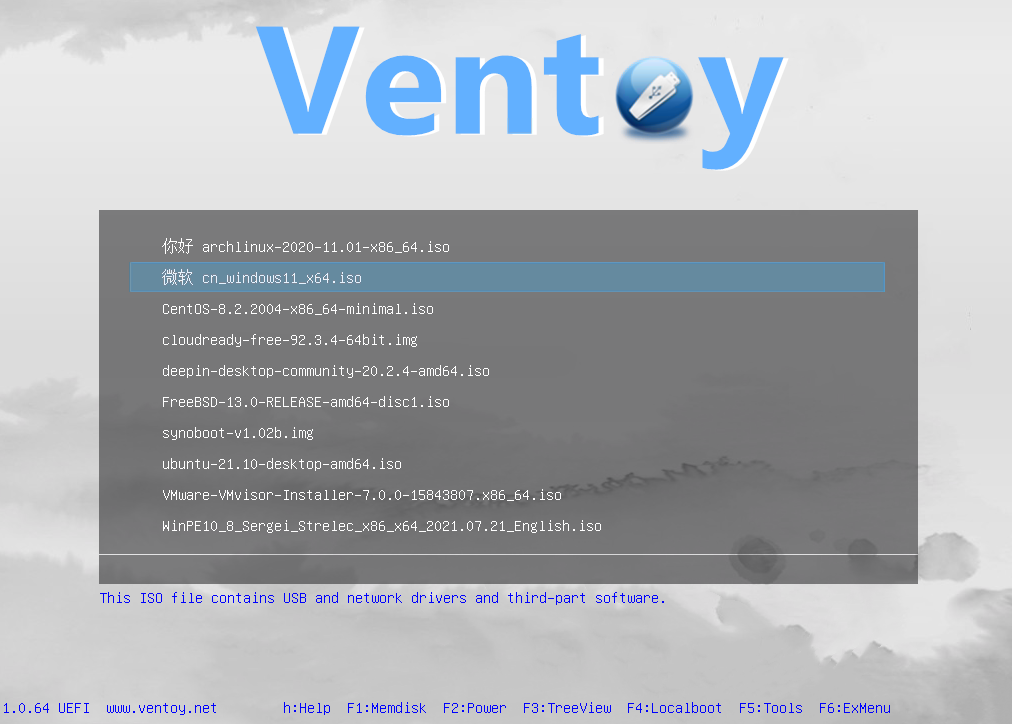 Ventoy 新一代多系统启动U盘解决方案