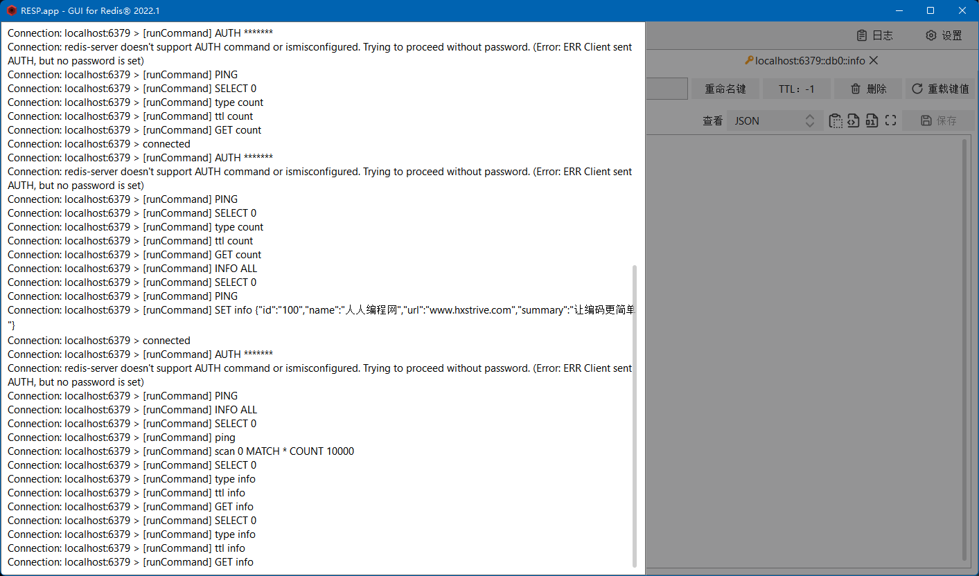 一款非常好用的 Redis 可视化工具 RESP Gui for Redis