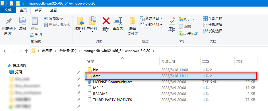 Windows 安装 MongoDB